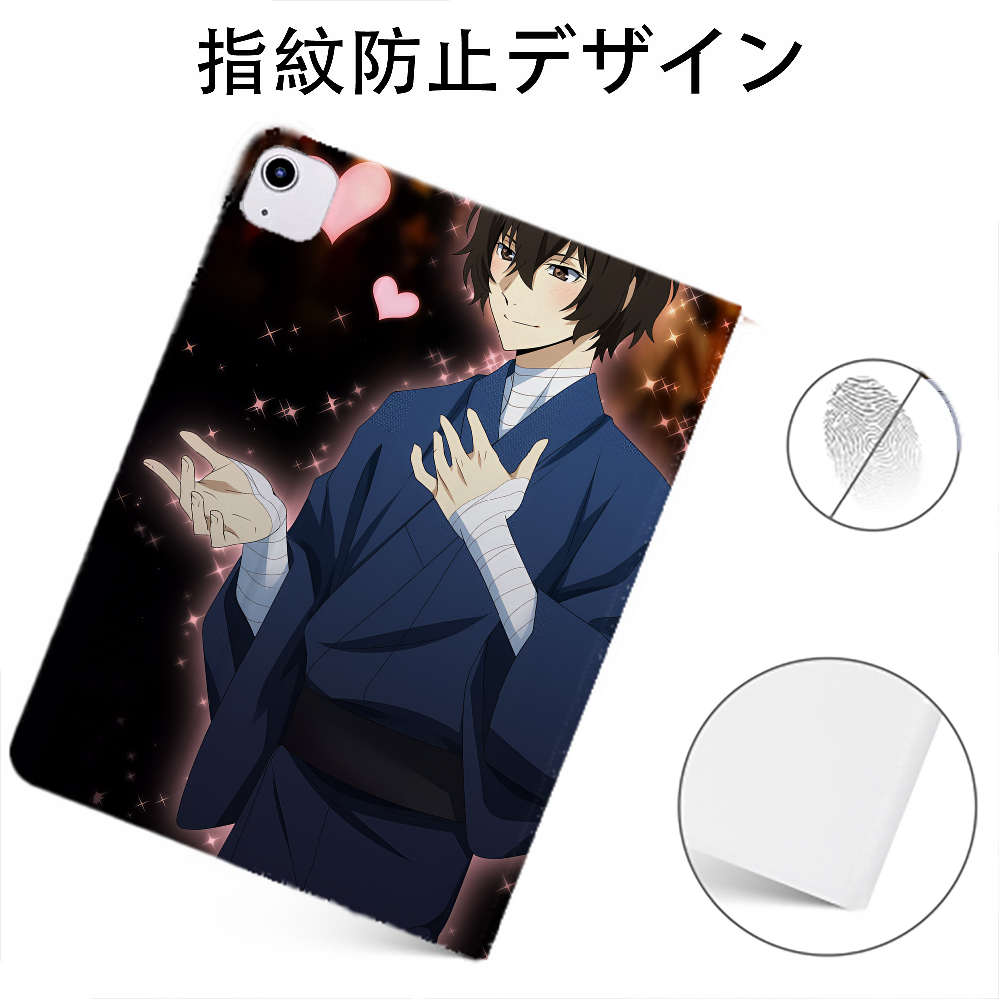 （画像用） 文豪ストレイドッグス Bungo Stray Dogs IPadケース ペンホルダー付き ブックスタイルデザイン